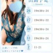 ヒメ日記 2026/07/26 06:20 投稿 りつ 豊満倶楽部