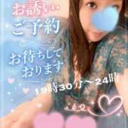 ヒメ日記 2026/08/12 10:50 投稿 りつ 豊満倶楽部