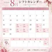 ヒメ日記 2026/08/18 11:25 投稿 りつ 豊満倶楽部