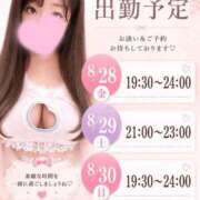 ヒメ日記 2026/08/27 06:20 投稿 りつ 豊満倶楽部