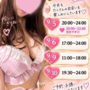 ヒメ日記 2026/09/05 00:21 投稿 りつ 豊満倶楽部