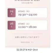 ヒメ日記 2026/09/18 21:20 投稿 りつ 豊満倶楽部