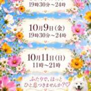 ヒメ日記 2026/10/04 21:50 投稿 りつ 豊満倶楽部