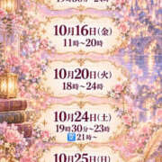 ヒメ日記 2026/10/14 18:21 投稿 りつ 豊満倶楽部
