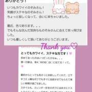 ヒメ日記 2025/05/26 19:21 投稿 のぞみ ヴィヴィッド・クルーマダム・セカンドヴァージン十三店