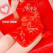 ヒメ日記 2025/06/17 11:08 投稿 のぞみ ヴィヴィッド・クルーマダム・セカンドヴァージン十三店