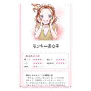 ヒメ日記 2025/07/11 00:50 投稿 のぞみ ヴィヴィッド・クルーマダム・セカンドヴァージン十三店