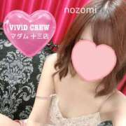 ヒメ日記 2025/08/11 20:21 投稿 のぞみ ヴィヴィッド・クルーマダム・セカンドヴァージン十三店