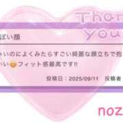 ヒメ日記 2025/09/27 19:58 投稿 のぞみ ヴィヴィッド・クルーマダム・セカンドヴァージン十三店
