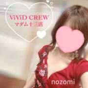 ヒメ日記 2025/10/01 19:23 投稿 のぞみ ヴィヴィッド・クルーマダム・セカンドヴァージン十三店