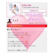 ヒメ日記 2025/10/11 00:36 投稿 のぞみ ヴィヴィッド・クルーマダム・セカンドヴァージン十三店