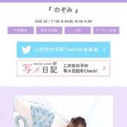 ヒメ日記 2025/10/17 11:40 投稿 のぞみ ヴィヴィッド・クルーマダム・セカンドヴァージン十三店