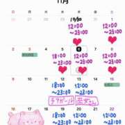 ヒメ日記 2025/11/06 07:16 投稿 のぞみ ヴィヴィッド・クルーマダム・セカンドヴァージン十三店