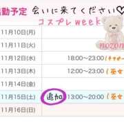 ヒメ日記 2025/11/10 22:12 投稿 のぞみ ヴィヴィッド・クルーマダム・セカンドヴァージン十三店