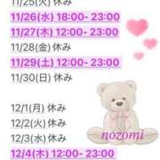 ヒメ日記 2025/11/20 20:45 投稿 のぞみ ヴィヴィッド・クルーマダム・セカンドヴァージン十三店