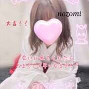 ヒメ日記 2026/01/01 19:36 投稿 のぞみ ヴィヴィッド・クルーマダム・セカンドヴァージン十三店