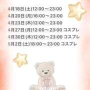 ヒメ日記 2026/04/17 18:30 投稿 のぞみ ヴィヴィッド・クルーマダム・セカンドヴァージン十三店