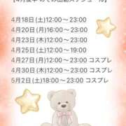 ヒメ日記 2026/04/17 23:38 投稿 のぞみ ヴィヴィッド・クルーマダム・セカンドヴァージン十三店