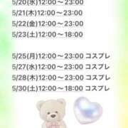 ヒメ日記 2026/05/15 14:19 投稿 のぞみ ヴィヴィッド・クルーマダム・セカンドヴァージン十三店
