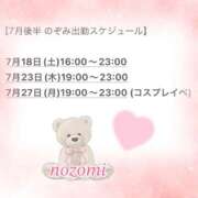 ヒメ日記 2026/07/17 16:16 投稿 のぞみ ヴィヴィッド・クルーマダム・セカンドヴァージン十三店