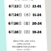 ヒメ日記 2026/06/20 16:53 投稿 りつ 豊満熟女クラブ