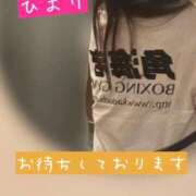 ヒメ日記 2026/01/05 09:13 投稿 ひまり 池袋角海老