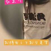 ヒメ日記 2026/04/22 08:53 投稿 ひまり 池袋角海老