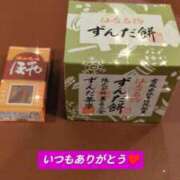 ヒメ日記 2024/12/29 19:22 投稿 小坂きらり しこたま奥様 横浜店