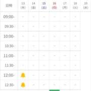 ヒメ日記 2025/02/13 11:12 投稿 小坂きらり しこたま奥様 横浜店