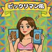 ヒメ日記 2025/05/07 12:22 投稿 小坂きらり しこたま奥様 横浜店