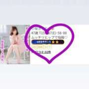 ヒメ日記 2025/05/12 16:42 投稿 小坂きらり しこたま奥様 横浜店