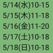 ヒメ日記 2025/05/13 15:03 投稿 小坂きらり しこたま奥様 横浜店