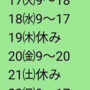 ヒメ日記 2025/06/16 21:42 投稿 小坂きらり しこたま奥様 横浜店