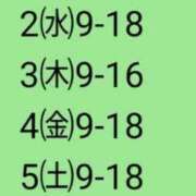 ヒメ日記 2025/06/30 18:22 投稿 小坂きらり しこたま奥様 横浜店