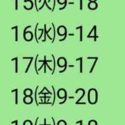 ヒメ日記 2025/07/11 19:22 投稿 小坂きらり しこたま奥様 横浜店