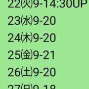 ヒメ日記 2025/07/21 22:52 投稿 小坂きらり しこたま奥様 横浜店