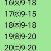 ヒメ日記 2025/09/13 17:42 投稿 小坂きらり しこたま奥様 横浜店