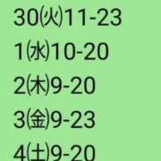 ヒメ日記 2025/09/28 22:22 投稿 小坂きらり しこたま奥様 横浜店