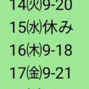 ヒメ日記 2025/10/11 21:11 投稿 小坂きらり しこたま奥様 横浜店