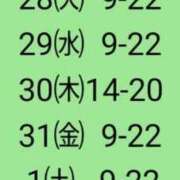 ヒメ日記 2025/10/24 23:02 投稿 小坂きらり しこたま奥様 横浜店