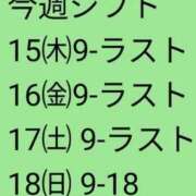 ヒメ日記 2026/01/14 22:22 投稿 小坂きらり しこたま奥様 横浜店