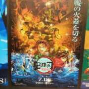 ヒメ日記 2026/03/14 01:42 投稿 小坂きらり しこたま奥様 横浜店
