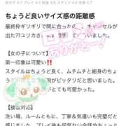 ヒメ日記 2025/11/17 17:49 投稿 ゆりか エデンR