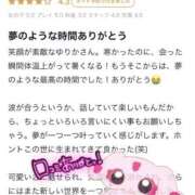 ヒメ日記 2025/11/22 16:19 投稿 ゆりか エデンR