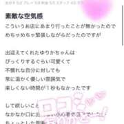 ヒメ日記 2025/12/09 15:39 投稿 ゆりか エデンR