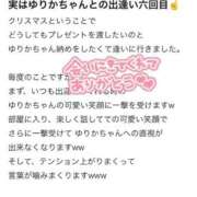 ヒメ日記 2026/01/14 14:59 投稿 ゆりか エデンR