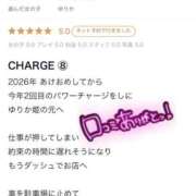 ヒメ日記 2026/03/11 13:39 投稿 ゆりか エデンR