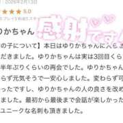 ヒメ日記 2026/03/11 13:44 投稿 ゆりか エデンR