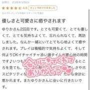 ヒメ日記 2026/03/11 13:48 投稿 ゆりか エデンR