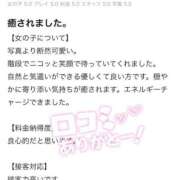 ヒメ日記 2026/05/09 11:31 投稿 ゆりか エデンR